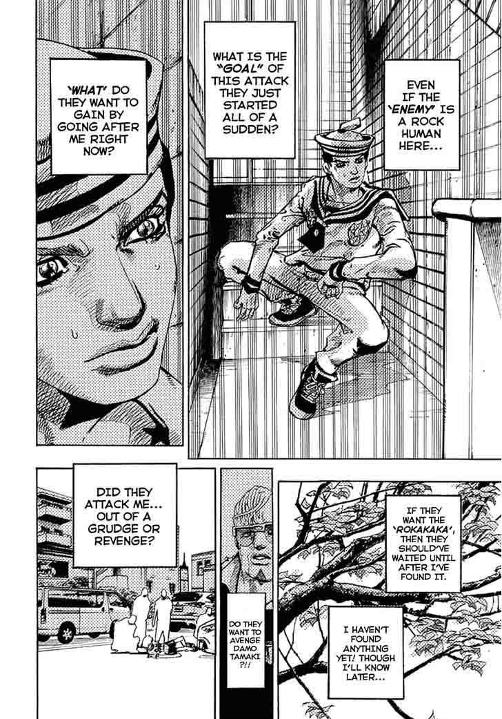 Jojos Bizarre Adventure Part 8 Jojolion 60 38