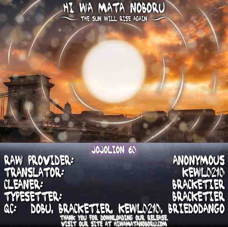 Jojos Bizarre Adventure Part 8 Jojolion 60 42