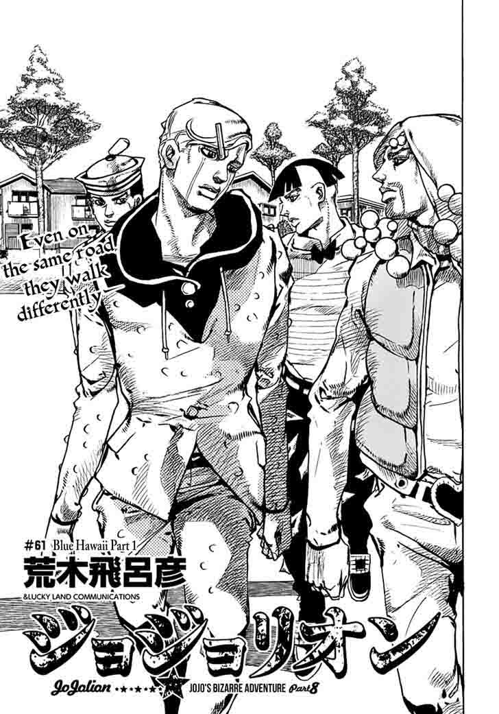 Jojos Bizarre Adventure Part 8 Jojolion 61 1