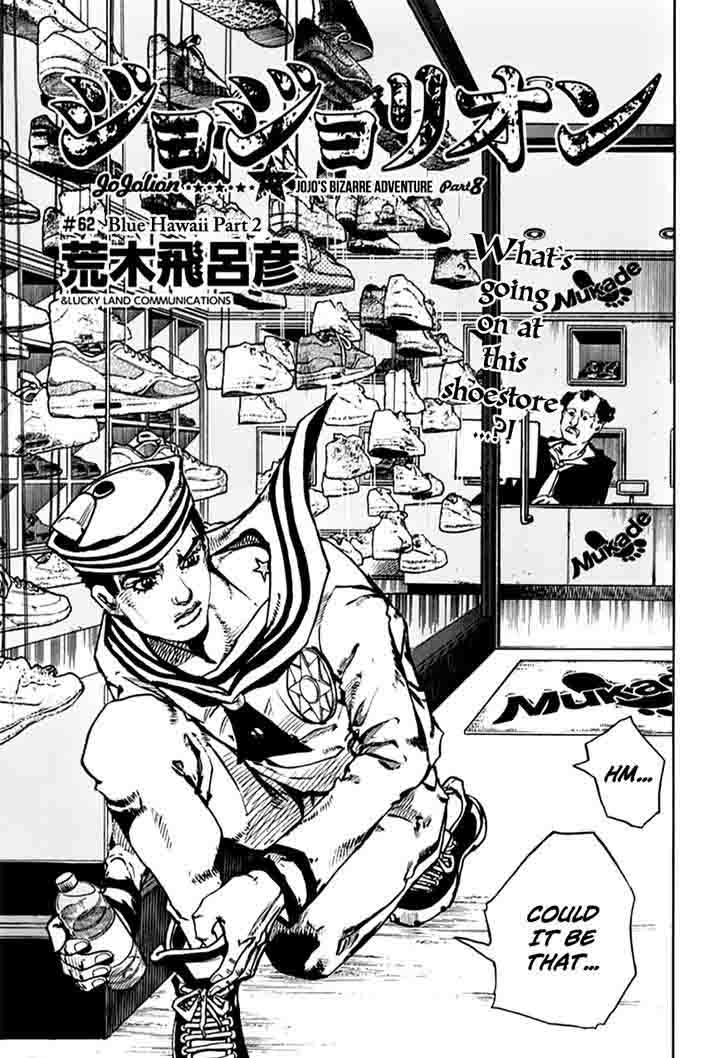 Jojos Bizarre Adventure Part 8 Jojolion 62 1