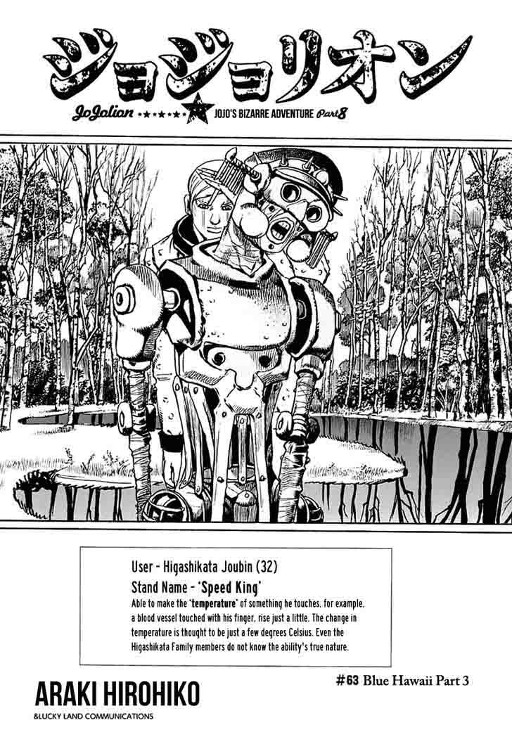 Jojos Bizarre Adventure Part 8 Jojolion 63 1