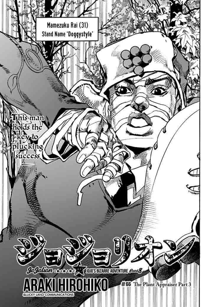Jojos Bizarre Adventure Part 8 Jojolion 66 1