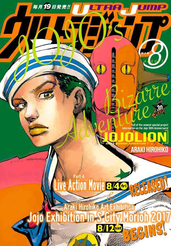 Jojos Bizarre Adventure Part 8 Jojolion 67 1