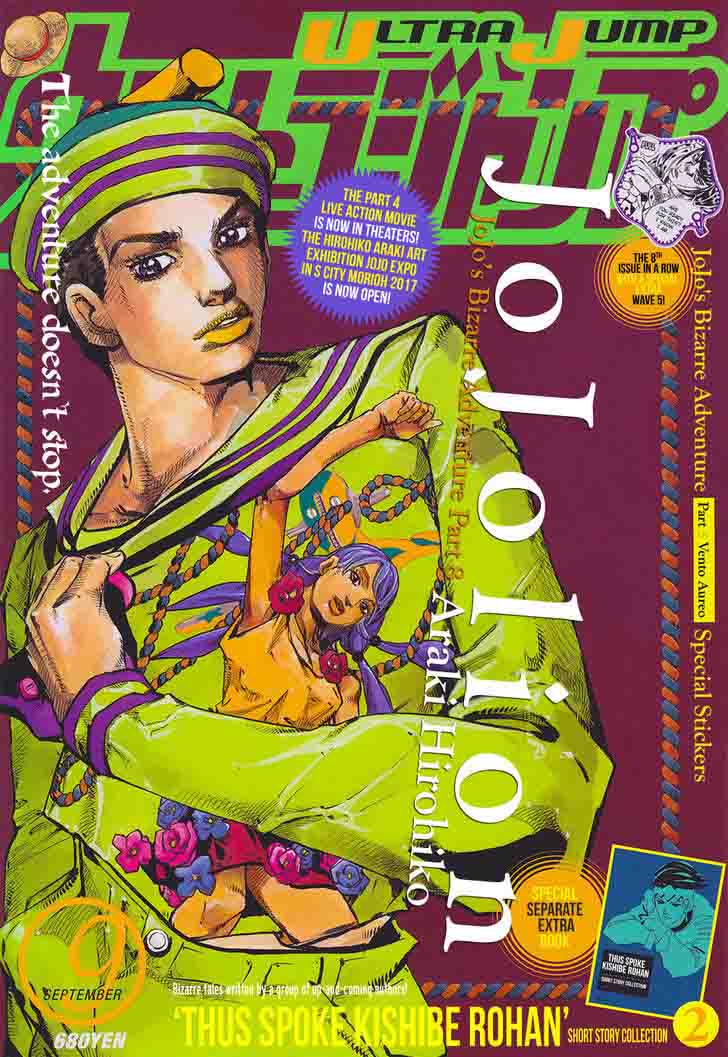 Jojos Bizarre Adventure Part 8 Jojolion 68 1