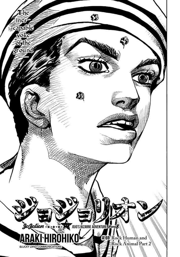 Jojos Bizarre Adventure Part 8 Jojolion 69 1