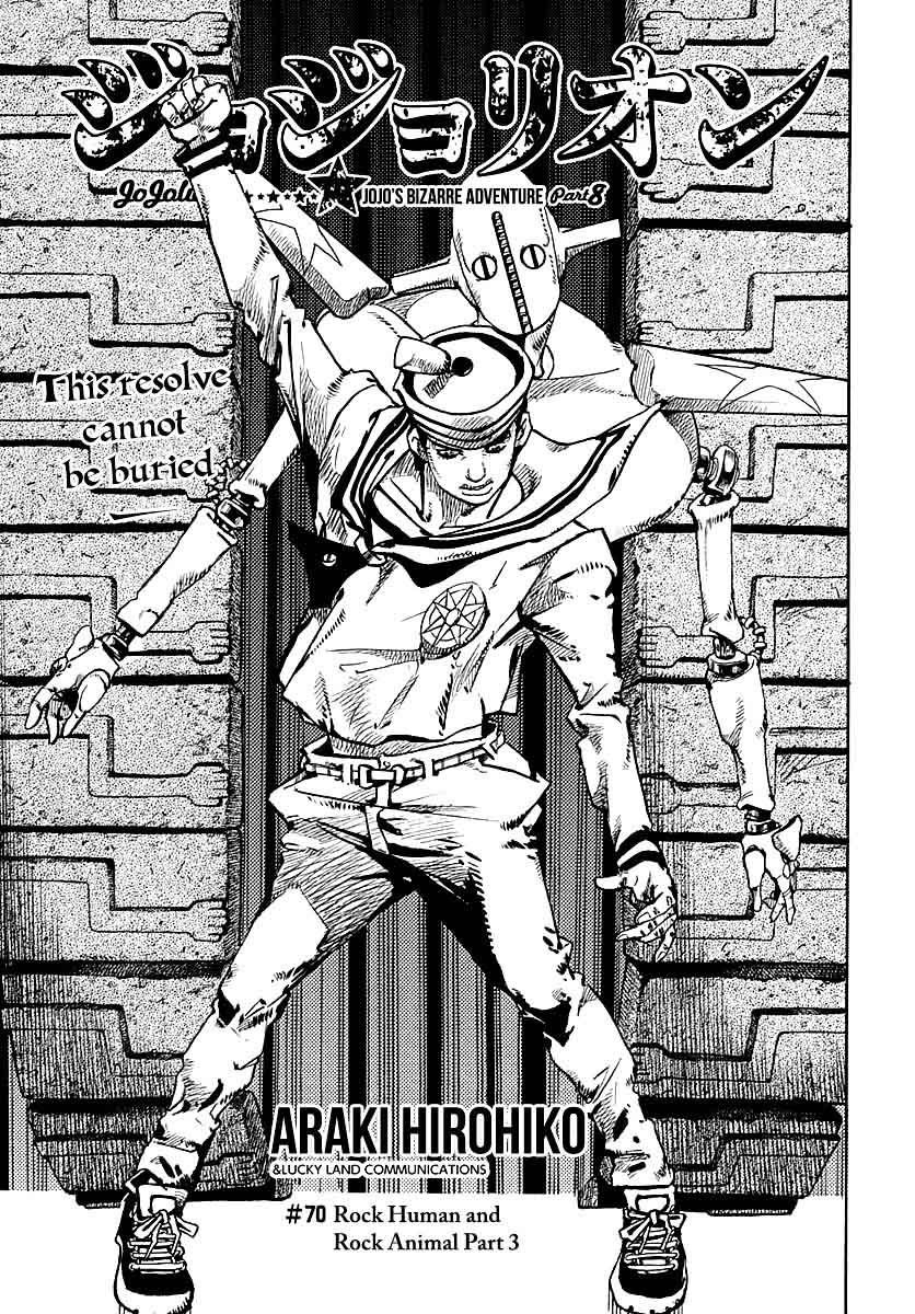 Jojos Bizarre Adventure Part 8 Jojolion 70 1