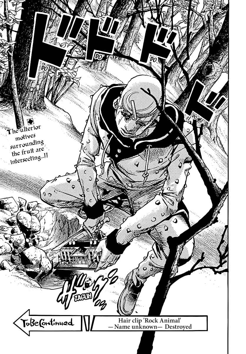 Jojos Bizarre Adventure Part 8 Jojolion 71 43