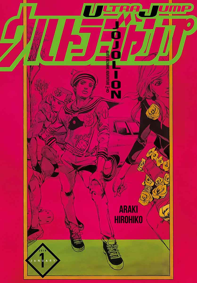 Jojos Bizarre Adventure Part 8 Jojolion 72 1
