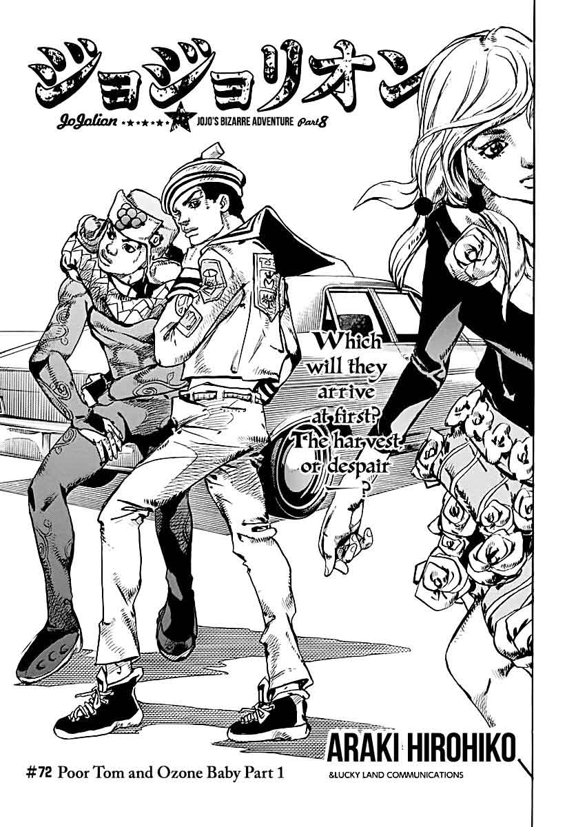 Jojos Bizarre Adventure Part 8 Jojolion 72 2