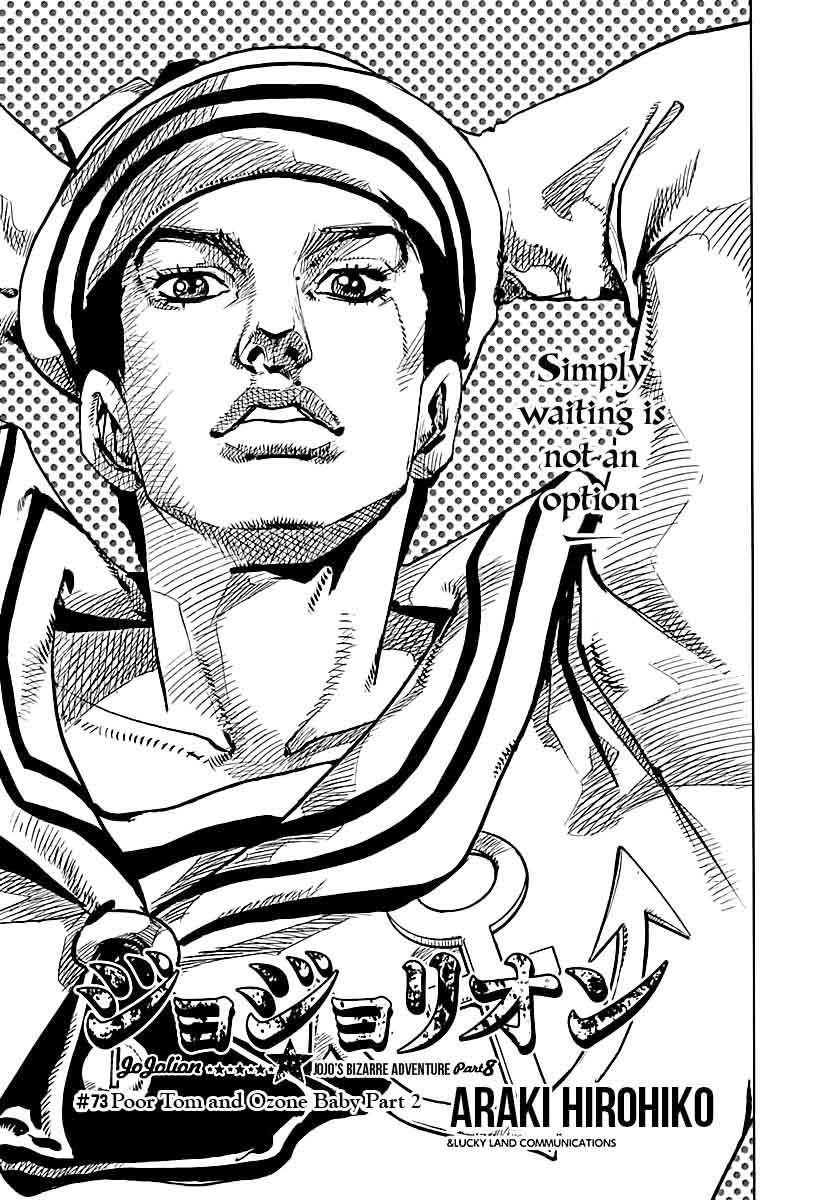 Jojos Bizarre Adventure Part 8 Jojolion 73 1
