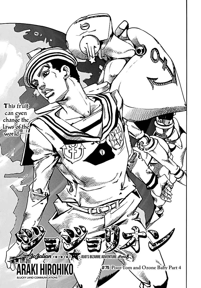 Jojos Bizarre Adventure Part 8 Jojolion 75 1