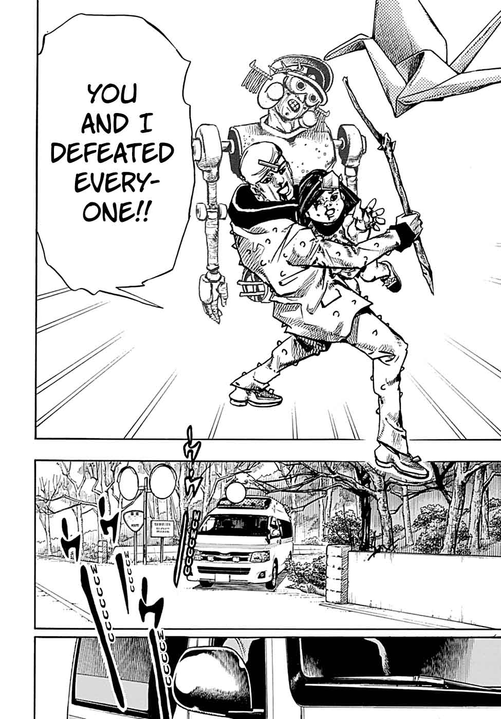 Jojos Bizarre Adventure Part 8 Jojolion 76 27