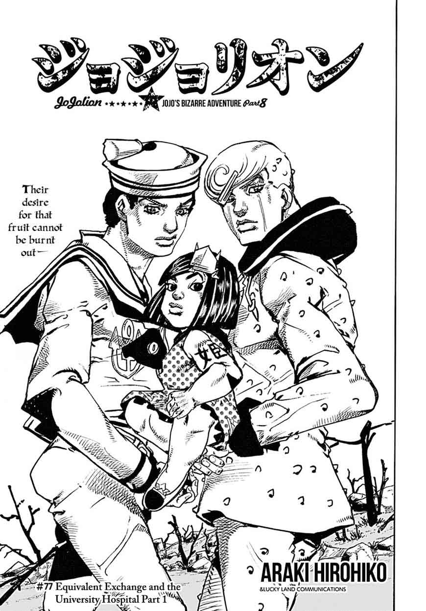Jojos Bizarre Adventure Part 8 Jojolion 77 2
