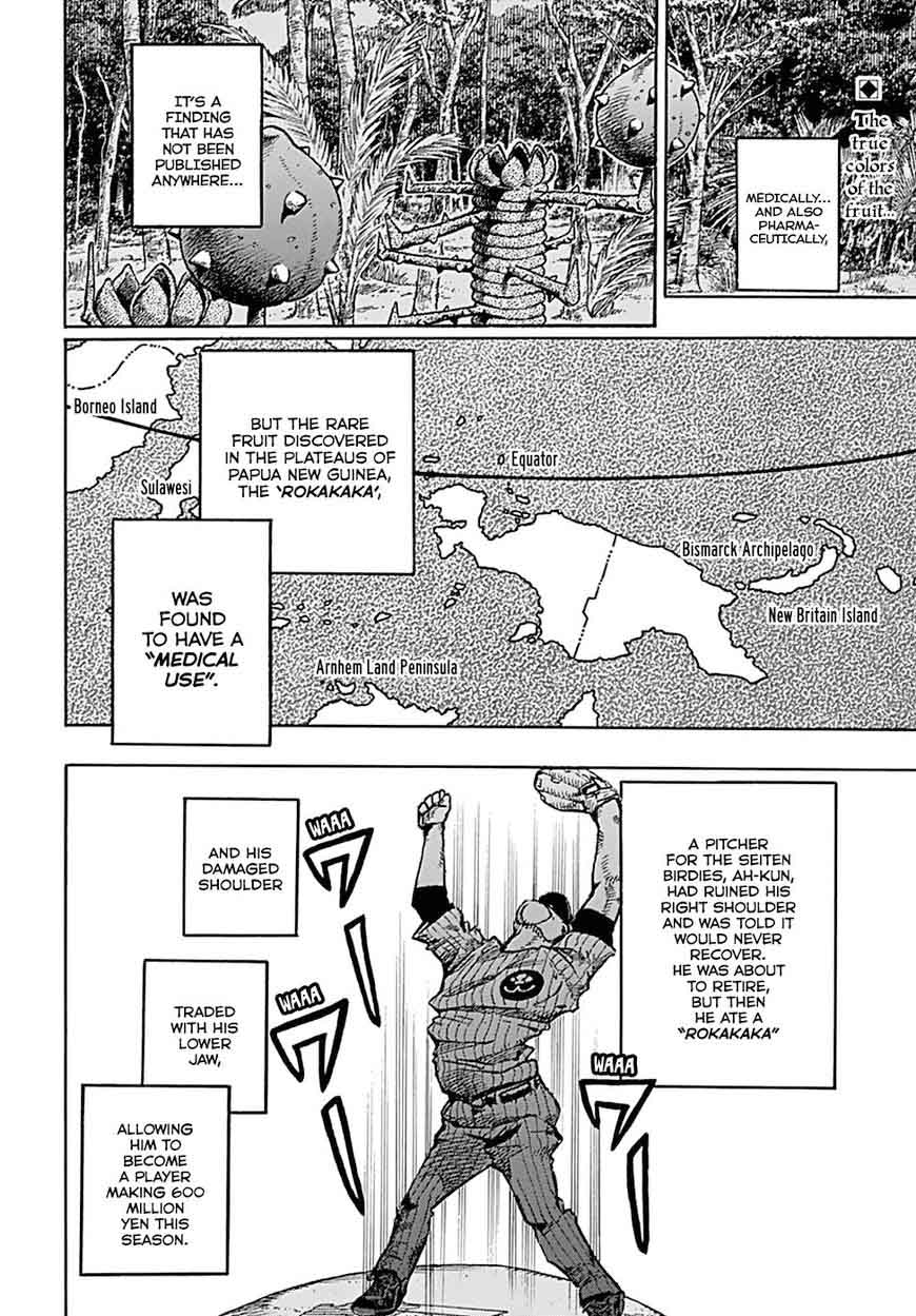 Jojos Bizarre Adventure Part 8 Jojolion 77 3