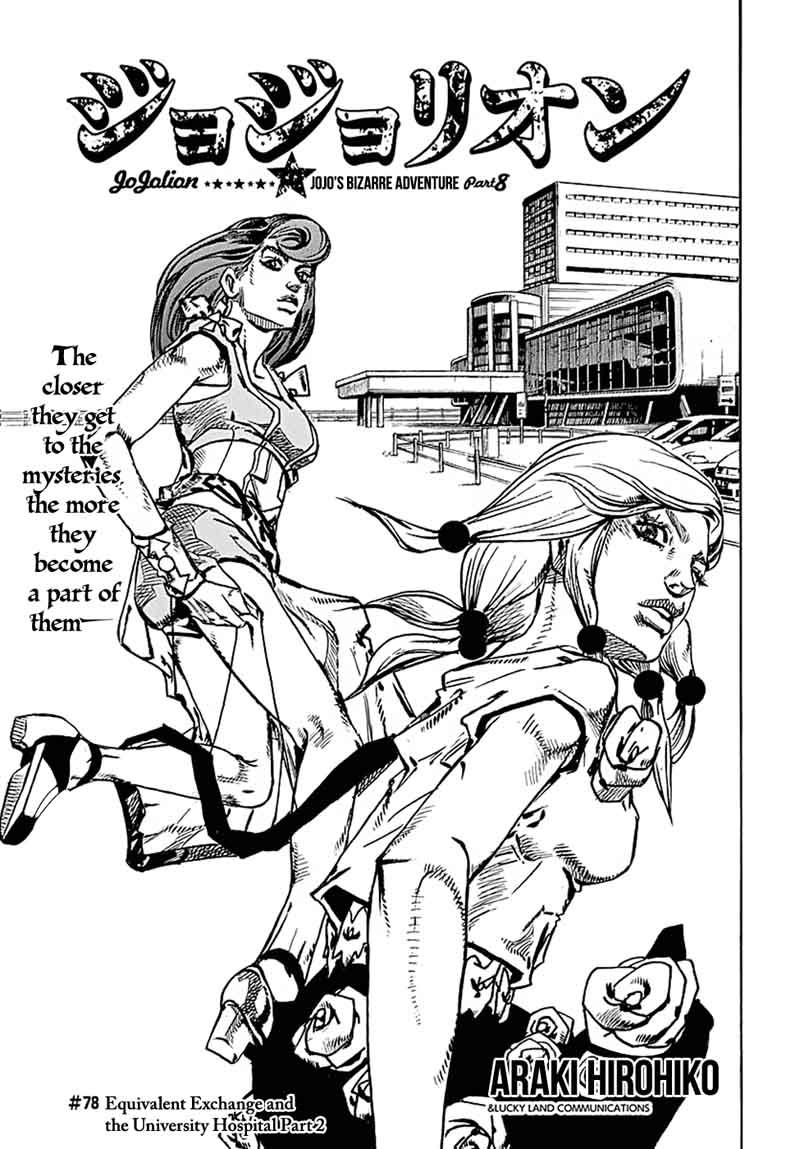 Jojos Bizarre Adventure Part 8 Jojolion 78 1
