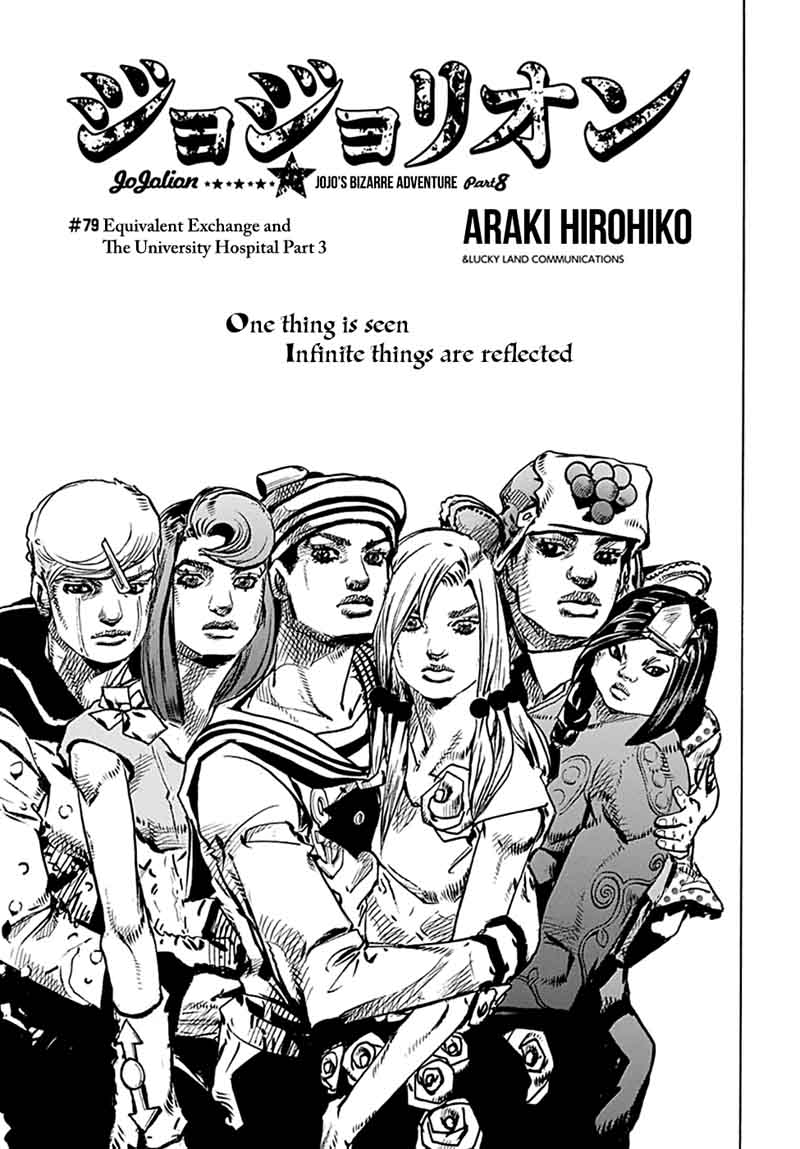 Jojos Bizarre Adventure Part 8 Jojolion 79 1