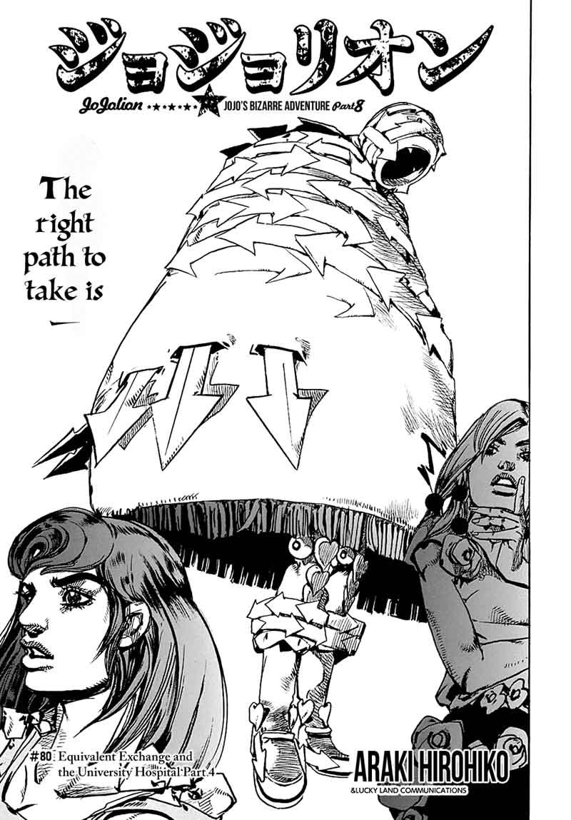 Jojos Bizarre Adventure Part 8 Jojolion 80 2