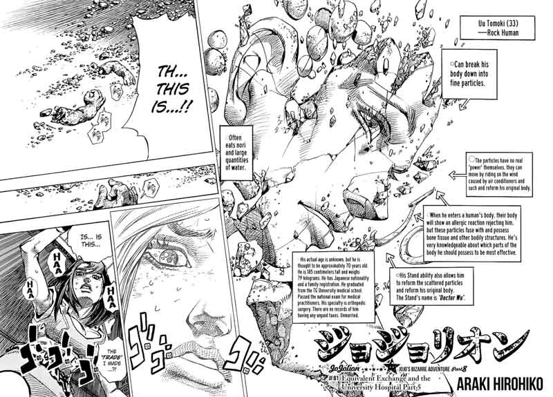 Jojos Bizarre Adventure Part 8 Jojolion 81 2