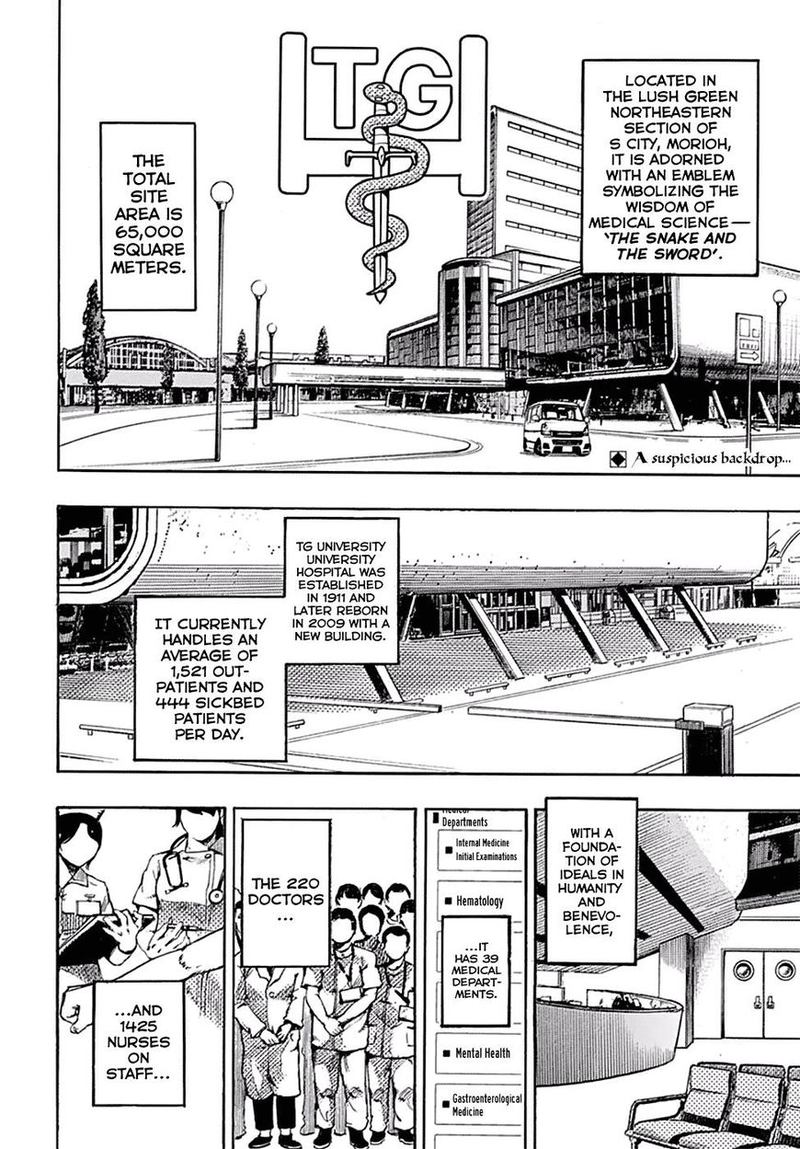 Jojos Bizarre Adventure Part 8 Jojolion 83 2