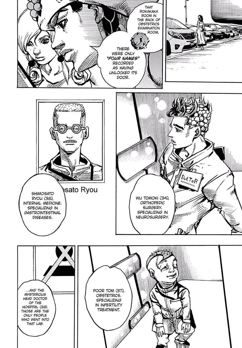 Jojos Bizarre Adventure Part 8 Jojolion 83 4