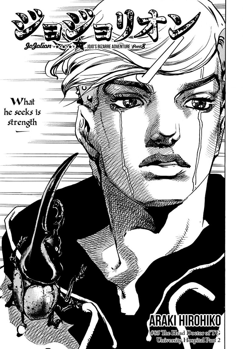 Jojos Bizarre Adventure Part 8 Jojolion 85 1