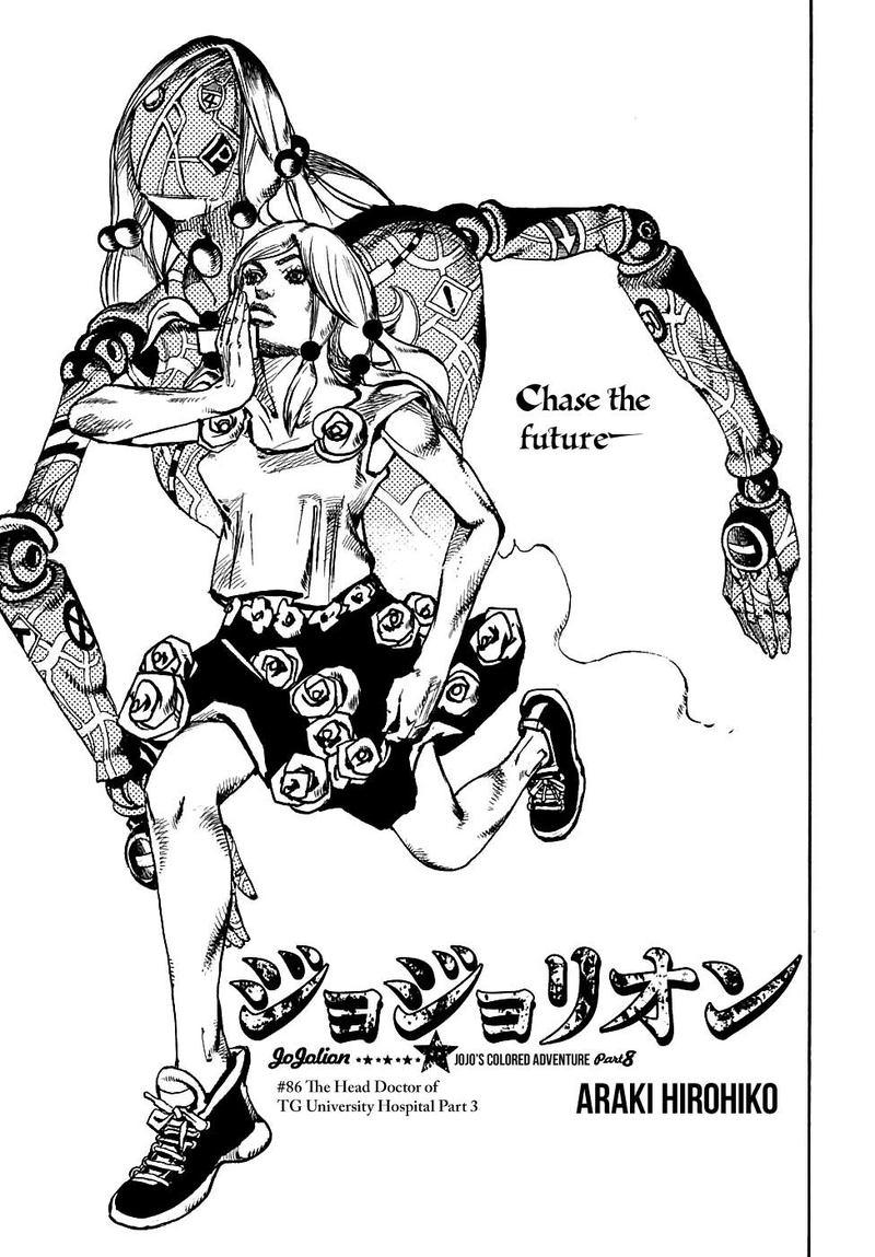Jojos Bizarre Adventure Part 8 Jojolion 86 1