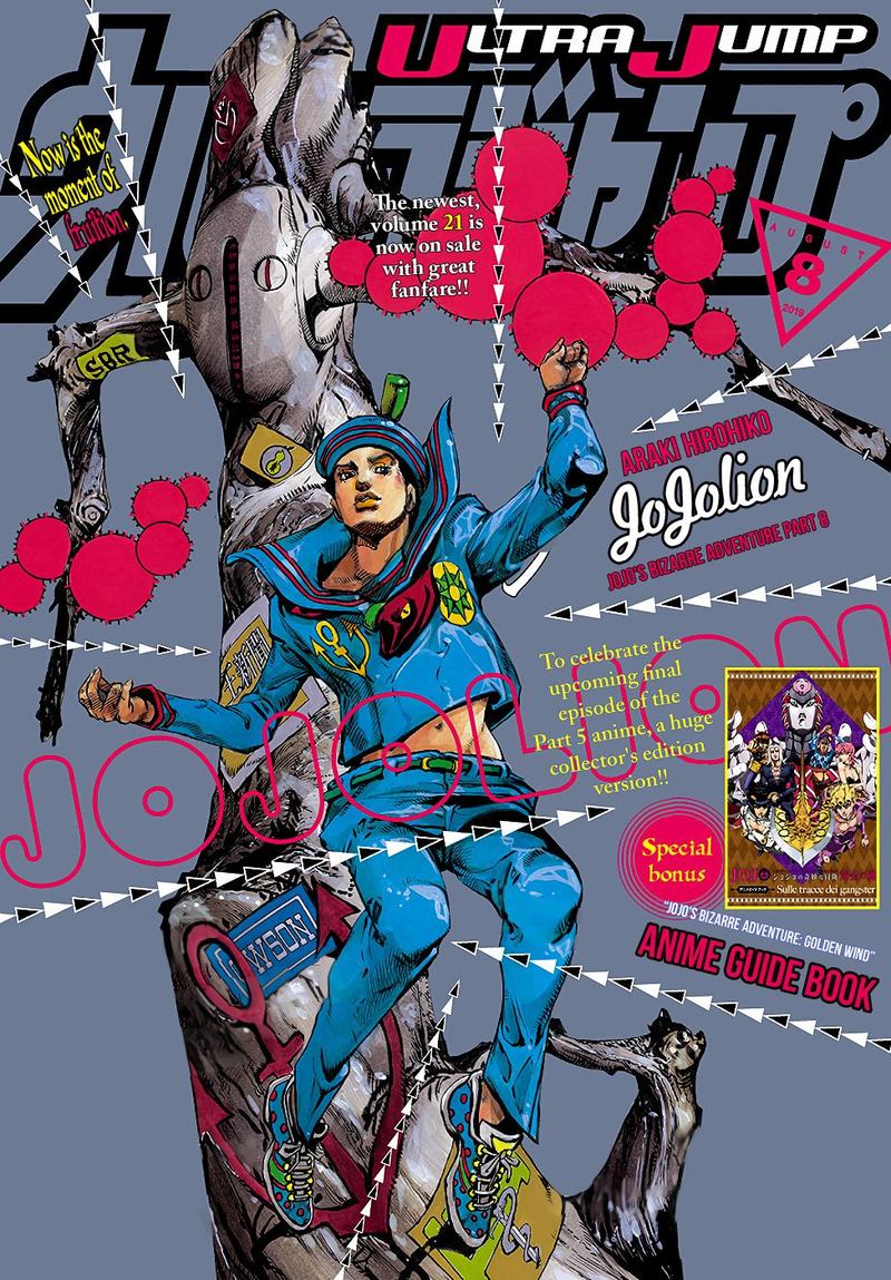 Jojos Bizarre Adventure Part 8 Jojolion 88 1