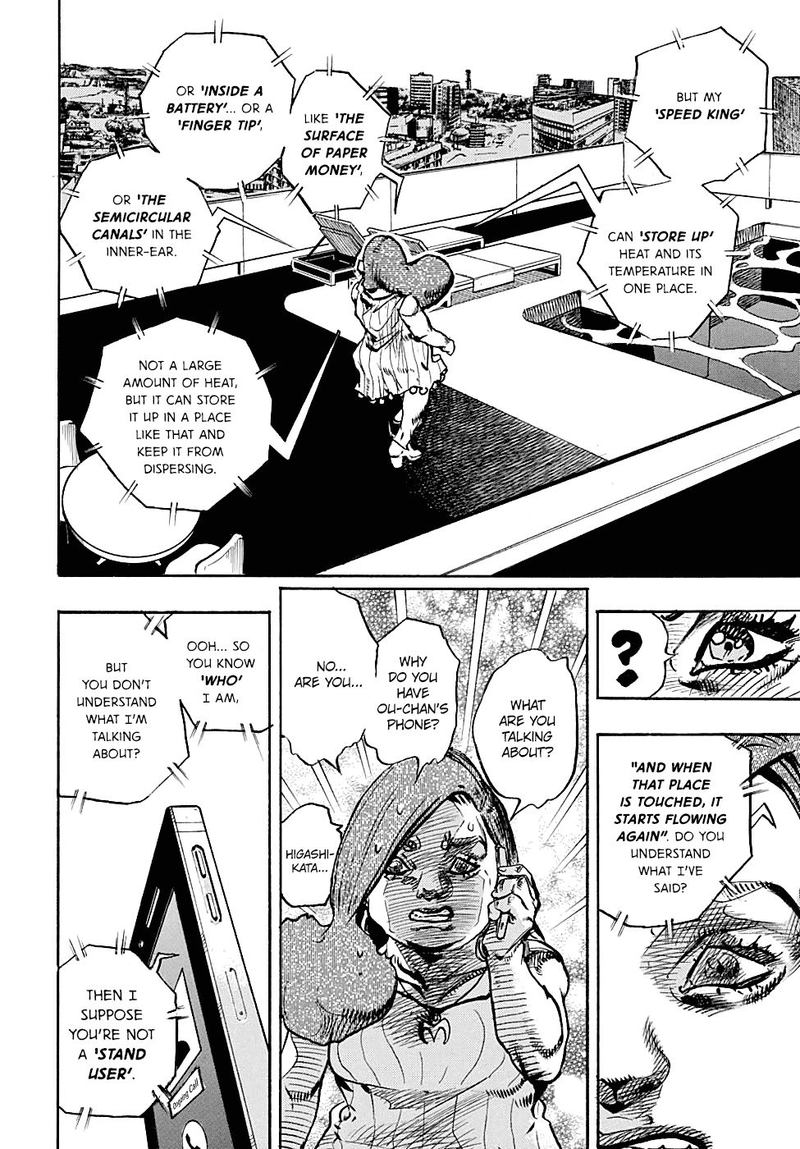 Jojos Bizarre Adventure Part 8 Jojolion 88 35