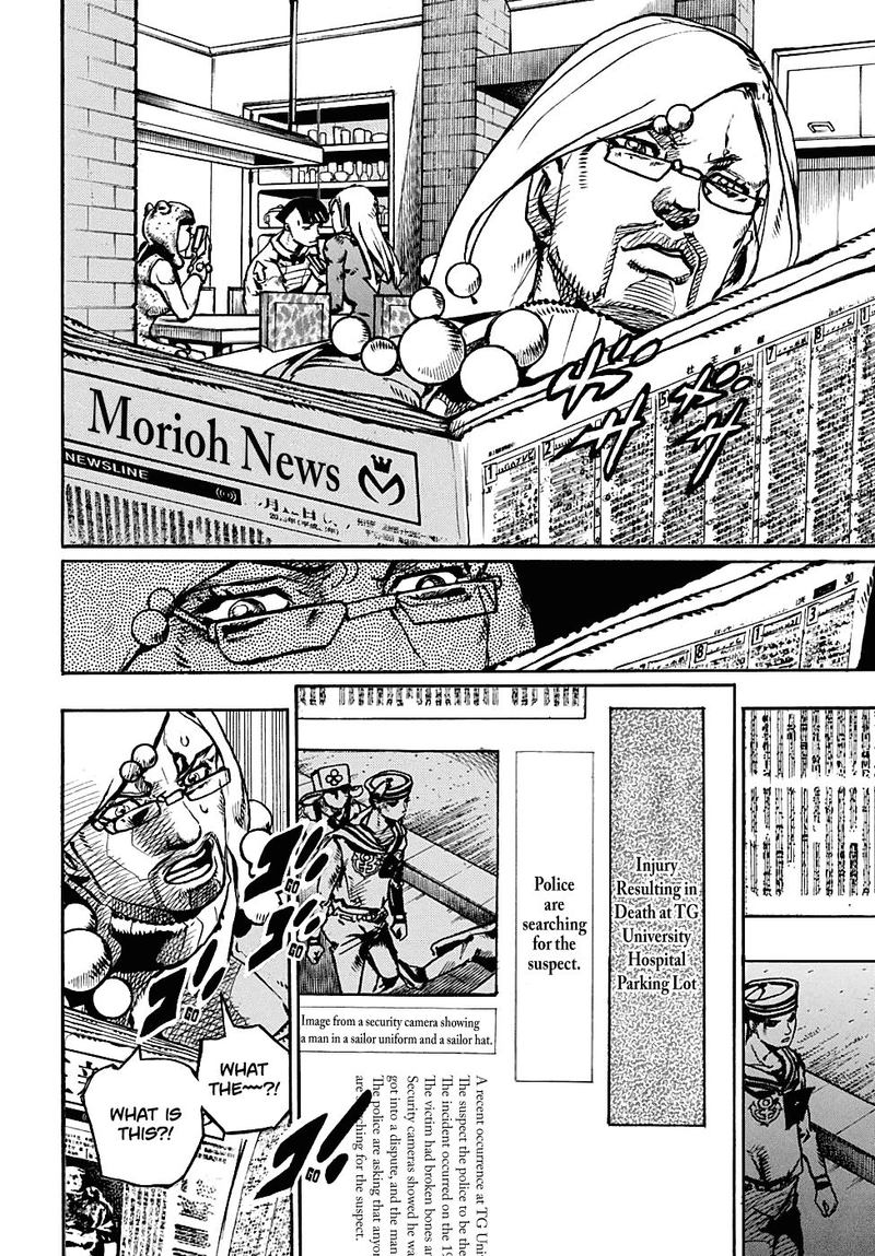 Jojos Bizarre Adventure Part 8 Jojolion 89 3