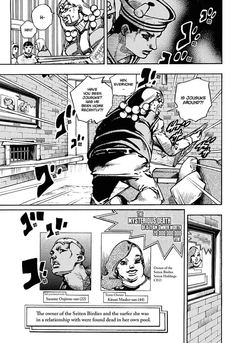 Jojos Bizarre Adventure Part 8 Jojolion 89 4