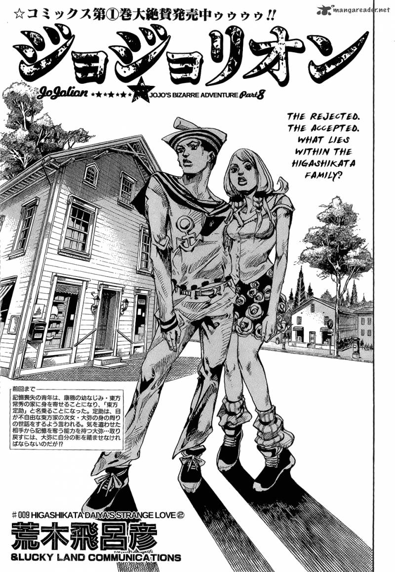 Jojos Bizarre Adventure Part 8 Jojolion 9 1