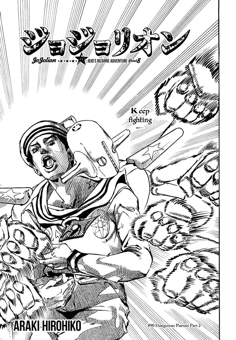 Jojos Bizarre Adventure Part 8 Jojolion 90 1