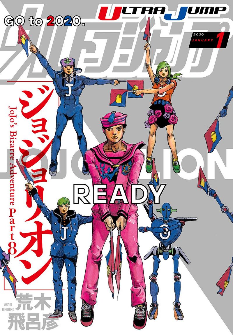 Jojos Bizarre Adventure Part 8 Jojolion 93 1