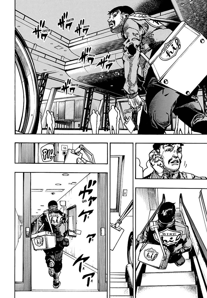 Jojos Bizarre Adventure Part 8 Jojolion 93 4