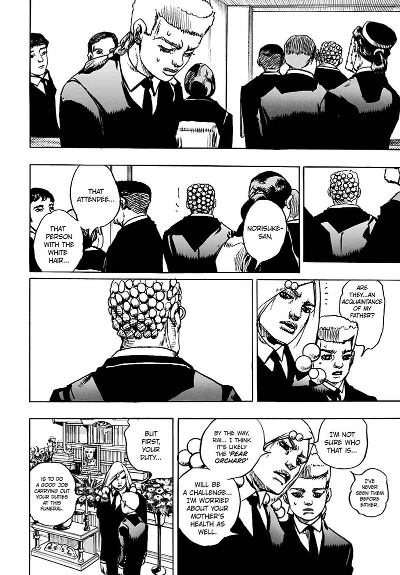 Jojos Bizarre Adventure Part 8 Jojolion 99 21