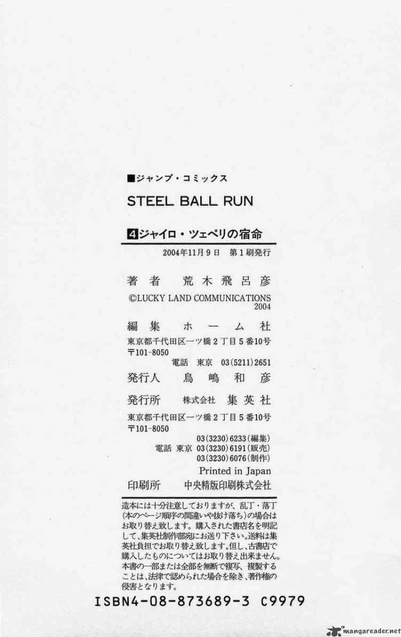 Jojos Bizarre Adventure Steel Ball Run 23 31