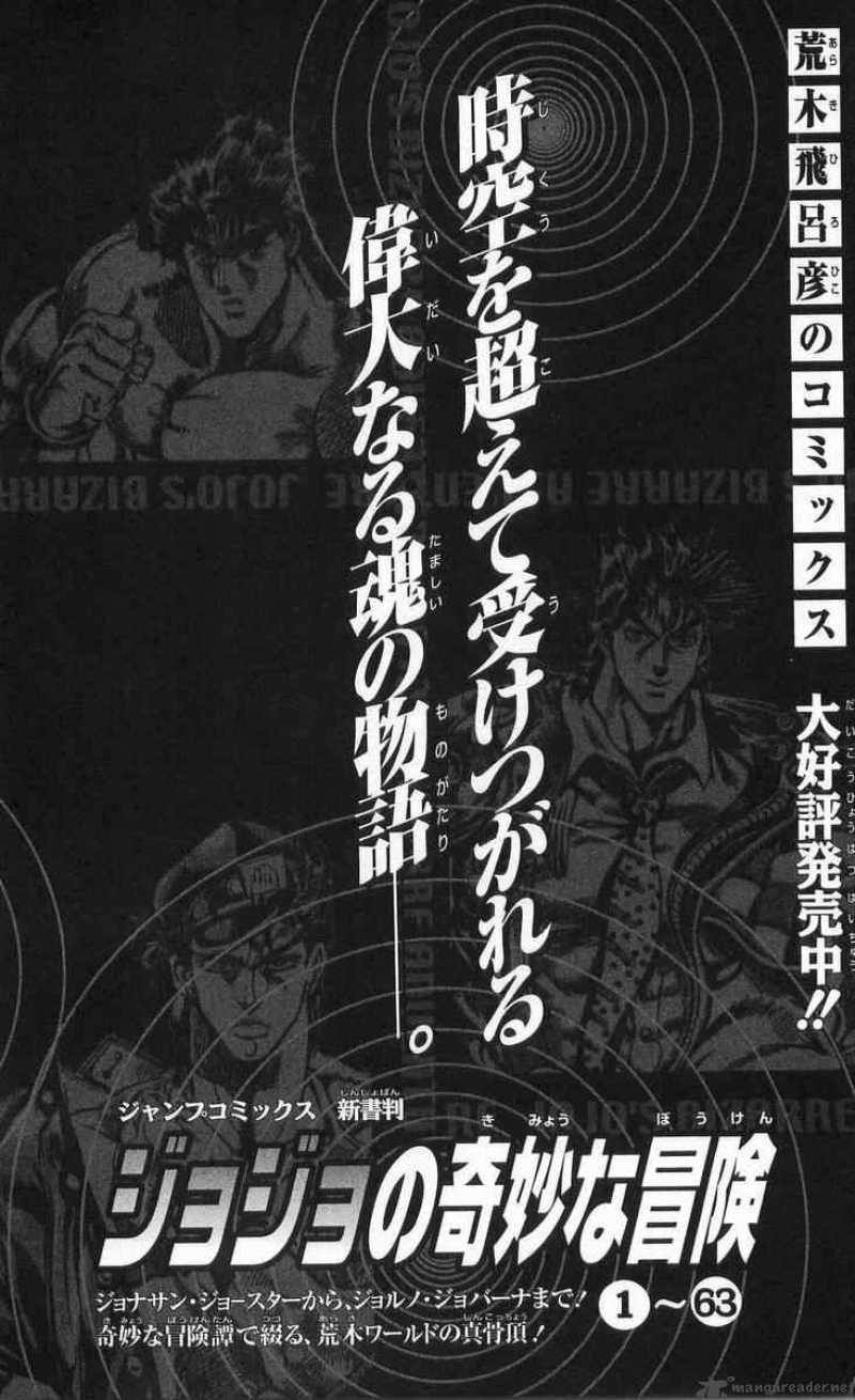 Jojos Bizarre Adventure Steel Ball Run 23 32