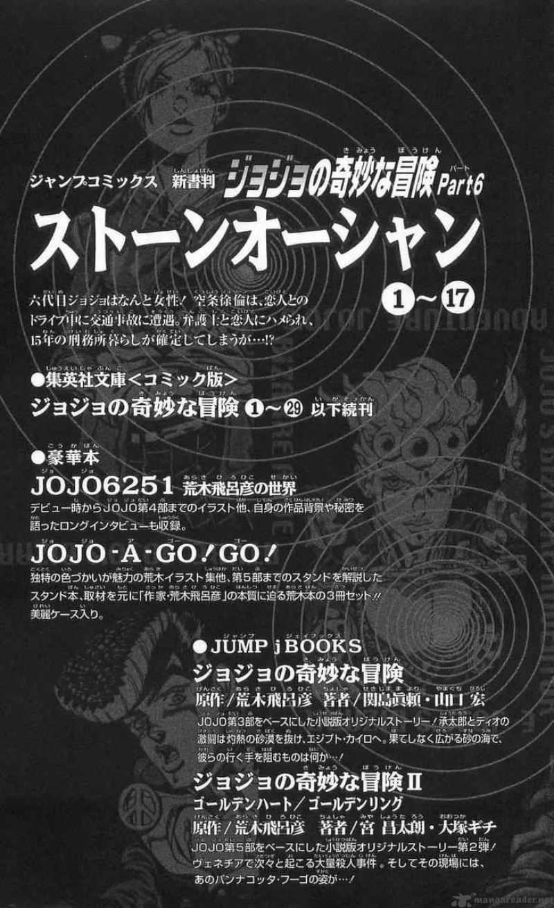 Jojos Bizarre Adventure Steel Ball Run 23 33