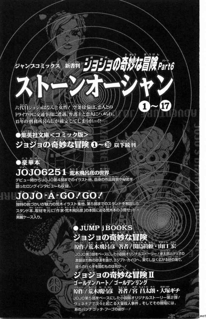Jojos Bizarre Adventure Steel Ball Run 27 54