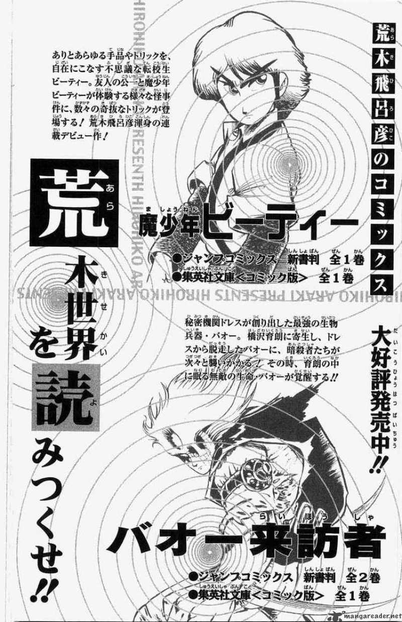 Jojos Bizarre Adventure Steel Ball Run 27 55