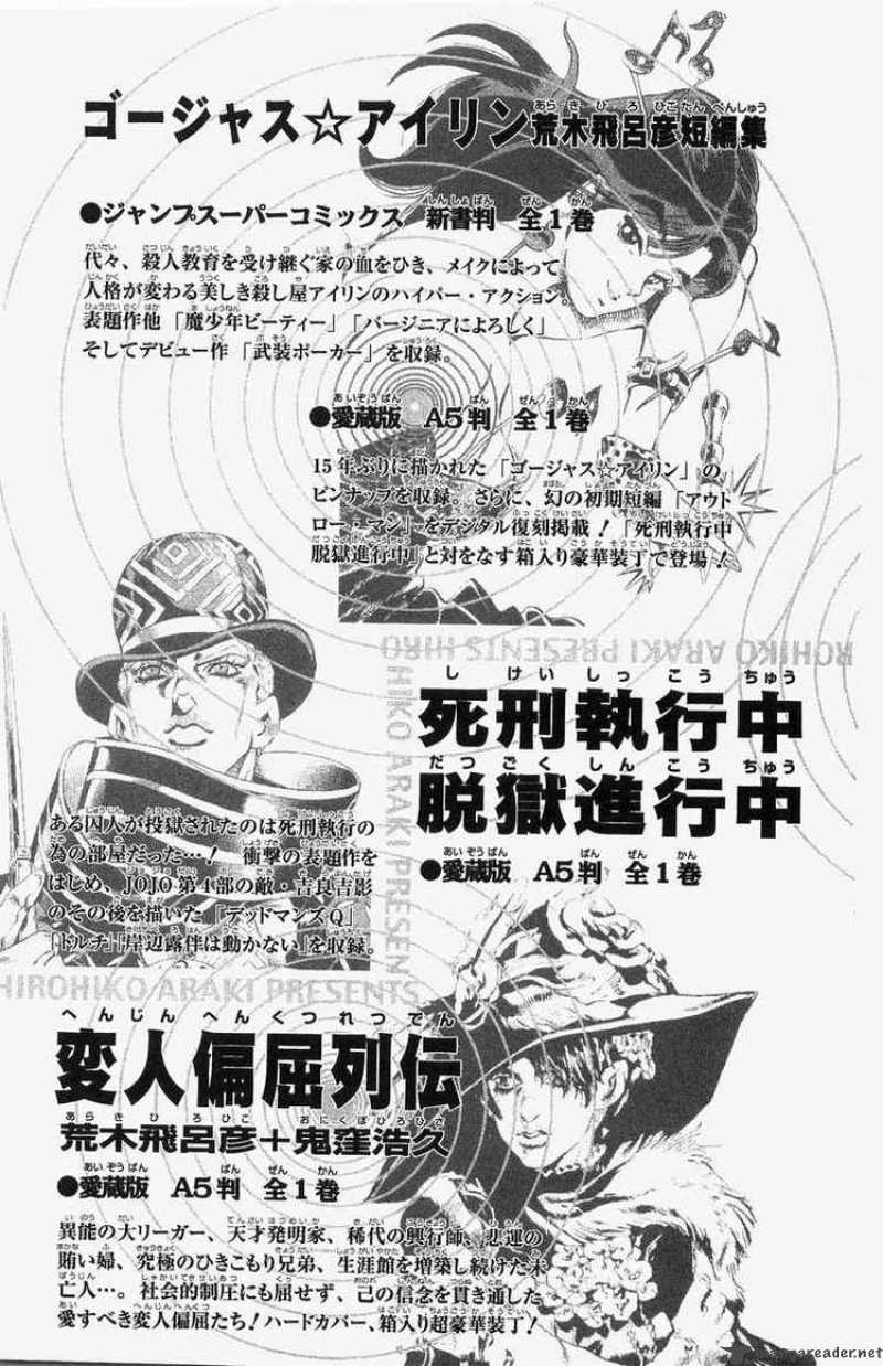 Jojos Bizarre Adventure Steel Ball Run 27 56