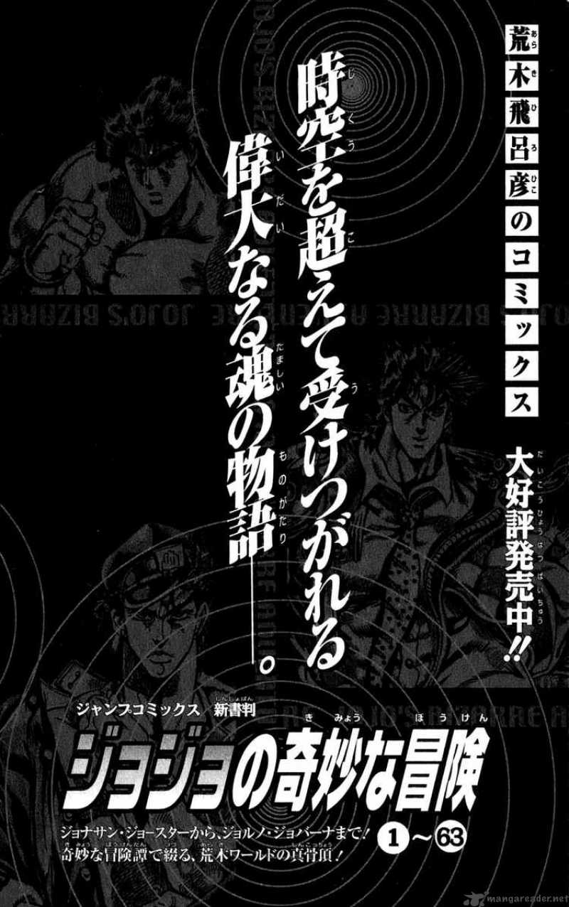 Jojos Bizarre Adventure Steel Ball Run 45 60