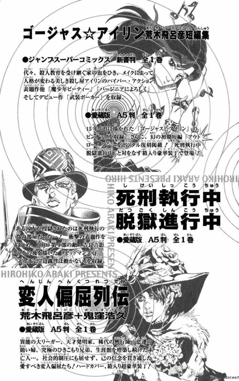Jojos Bizarre Adventure Steel Ball Run 45 63