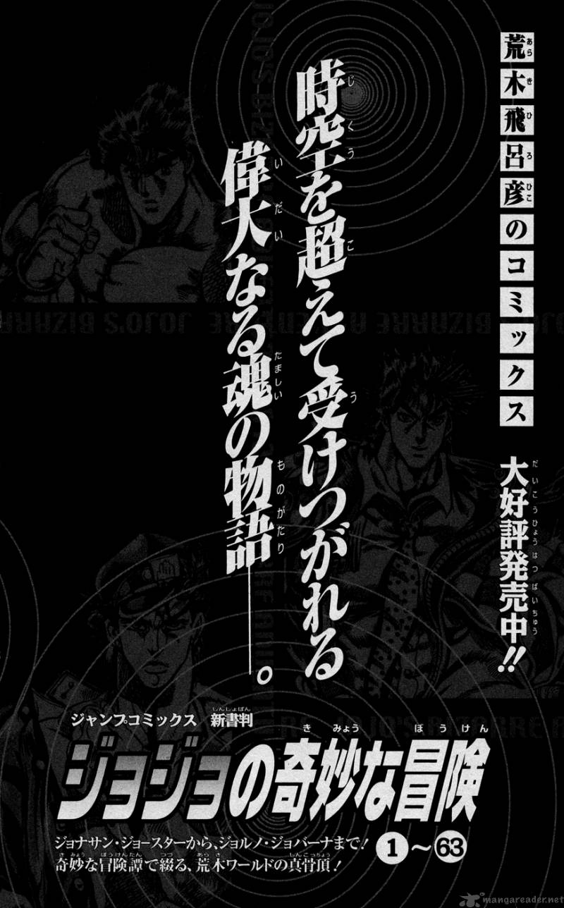 Jojos Bizarre Adventure Steel Ball Run 68 40