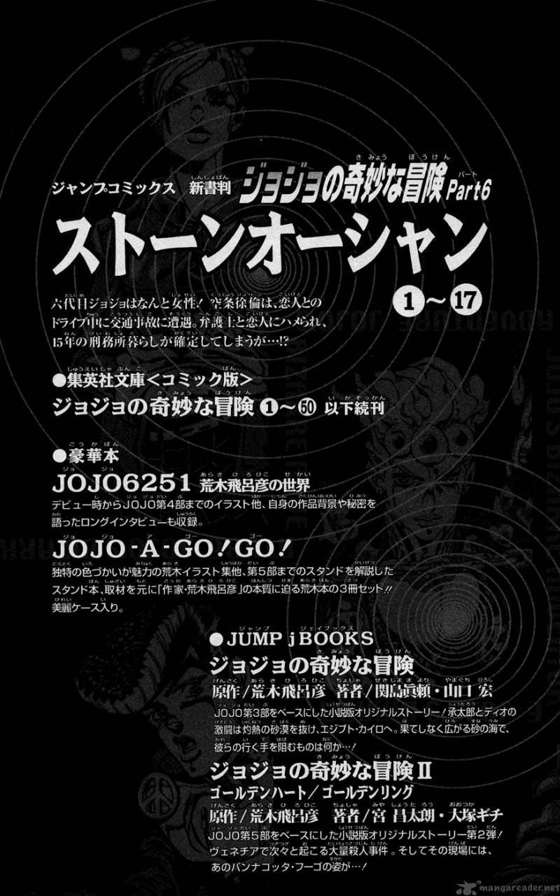 Jojos Bizarre Adventure Steel Ball Run 68 41