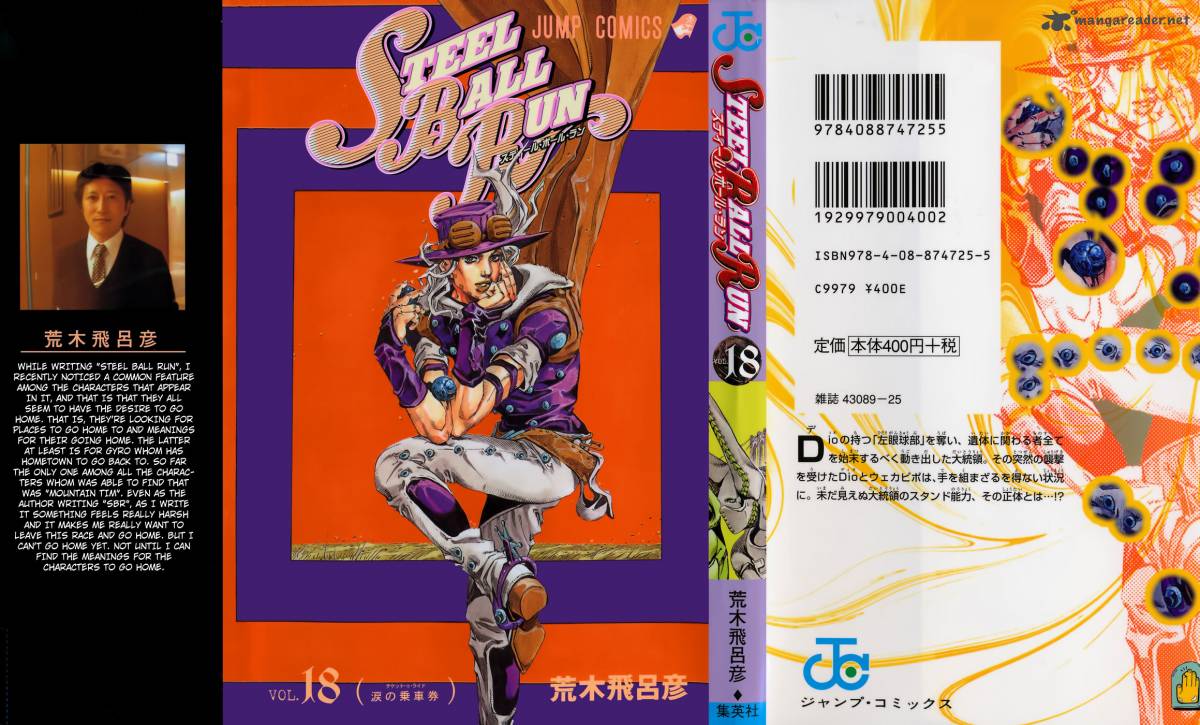 Jojos Bizarre Adventure Steel Ball Run 69 1