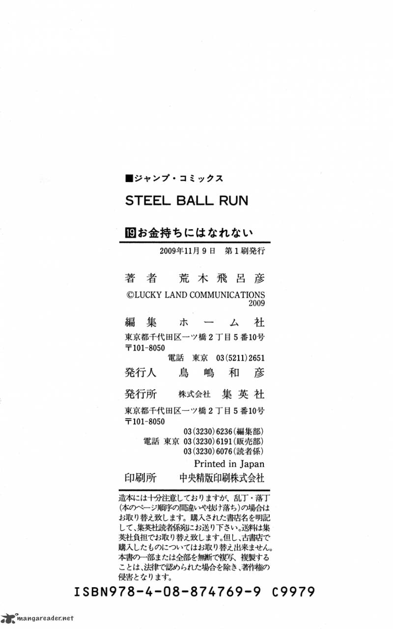 Jojos Bizarre Adventure Steel Ball Run 76 27