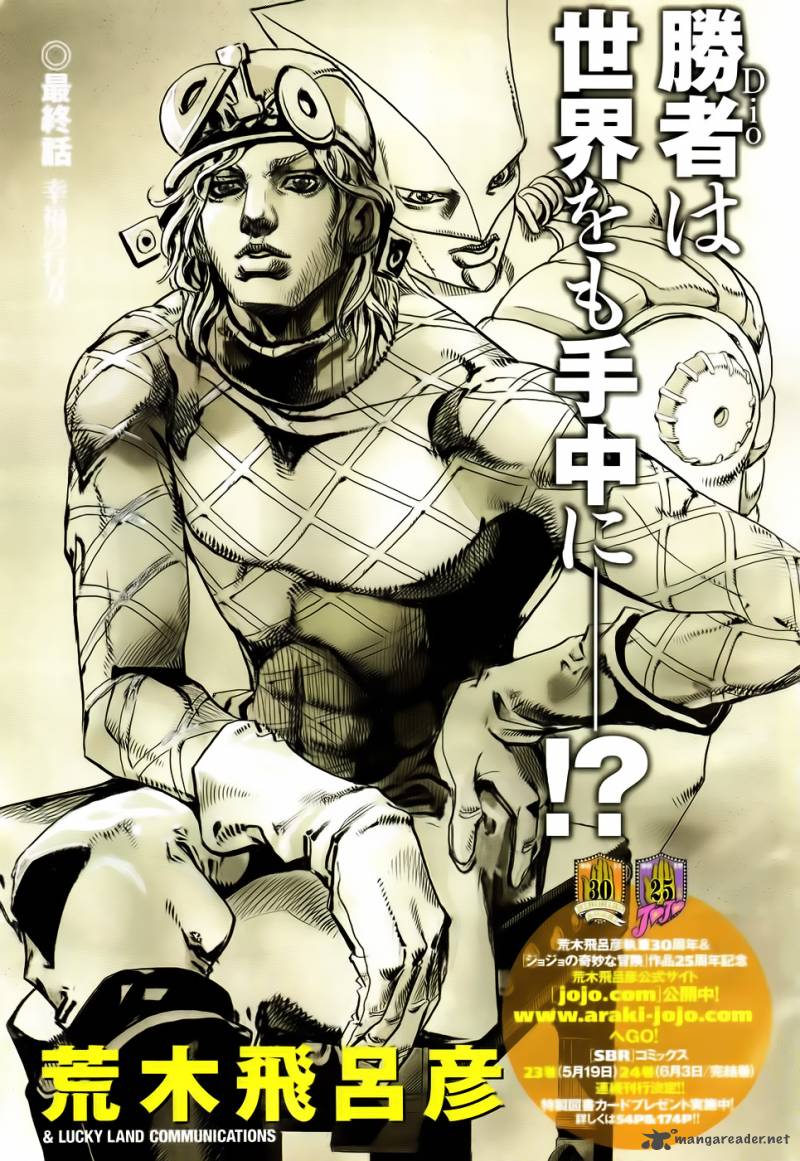 Jojos Bizarre Adventure Steel Ball Run 95 45