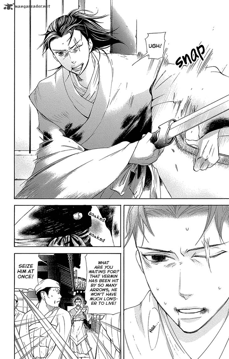 Joou No Hana 14 10