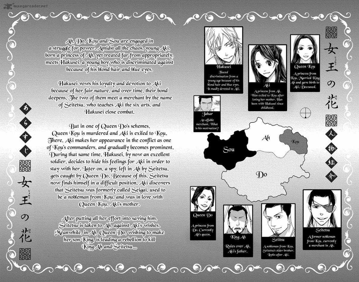 Joou No Hana 14 3
